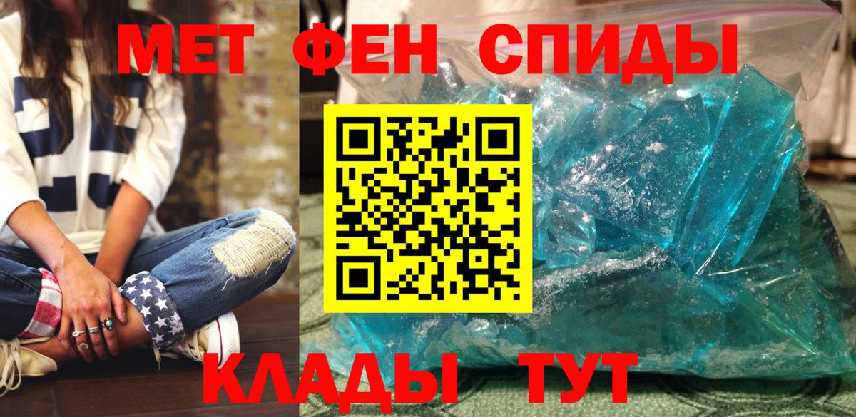 Amphetamine  маркетплейс как зайти  Копейск  АМФ 98%  Вход с VPN 