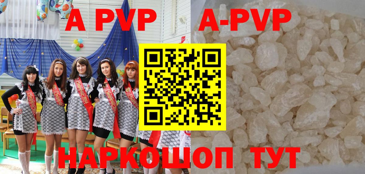 APVP СК КРИС Копейск