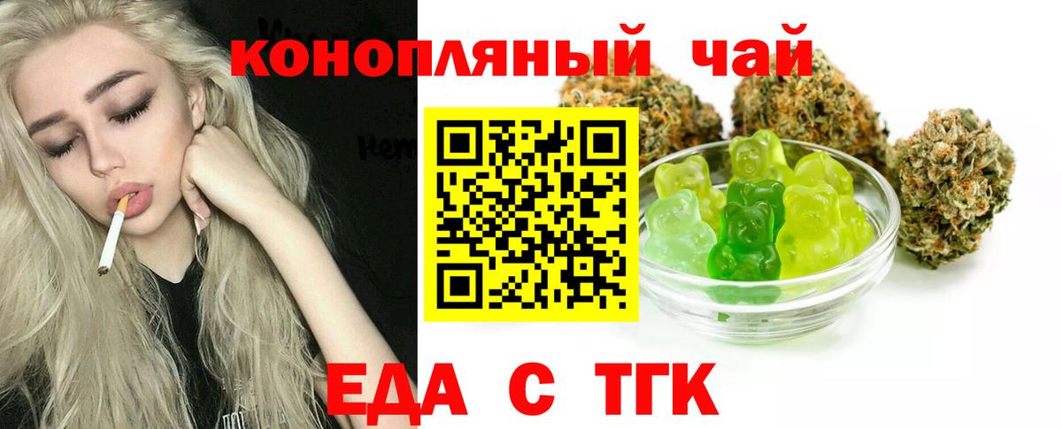 МЕТ  Канабис  НБОМе  ГАШИШ  Мефедрон   LSD-25  Вход с VPN  Копейск  COCAIN 