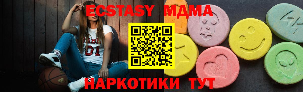 Ecstasy Philipp Plein Копейск