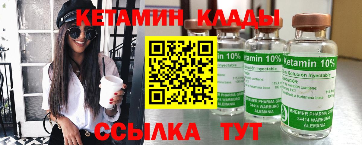 LSD-25 Копейск
