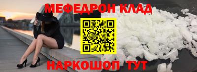 ALPHA PVP Бузулук