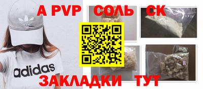 ешки Будённовск