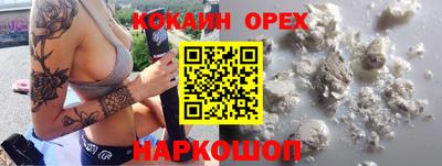 дурь Бугуруслан