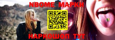 ALPHA PVP Бузулук