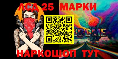 ALPHA PVP Бузулук
