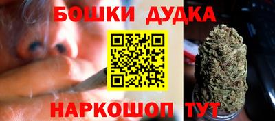 дурь Бугуруслан