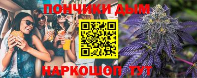 ешки Будённовск