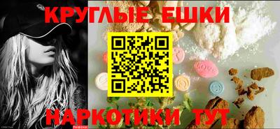 ALPHA PVP Бузулук