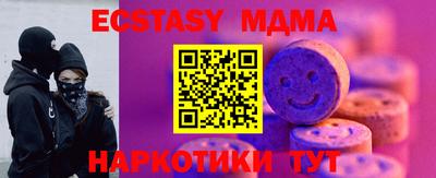 дурь Бугуруслан