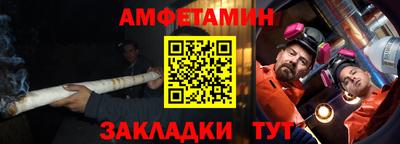 ALPHA PVP Бузулук