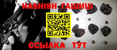 ешки Будённовск