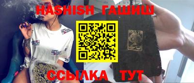 ешки Будённовск