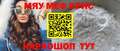 дурь Бугуруслан