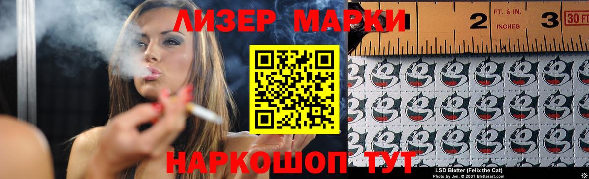 Копейск  MEGA ONION  Вход с VPN  ЛСД экстази ecstasy 