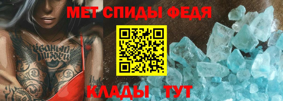 Первитин винт  Вход с VPN  Копейск 